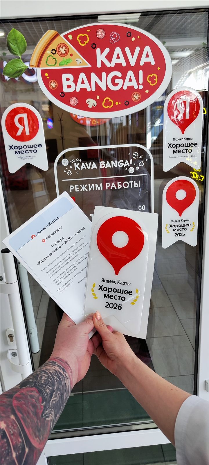 Награды «Хорошее место» на входе в Kava Banga